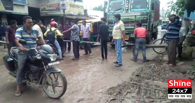 State roads