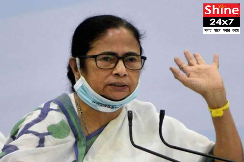 Mamata