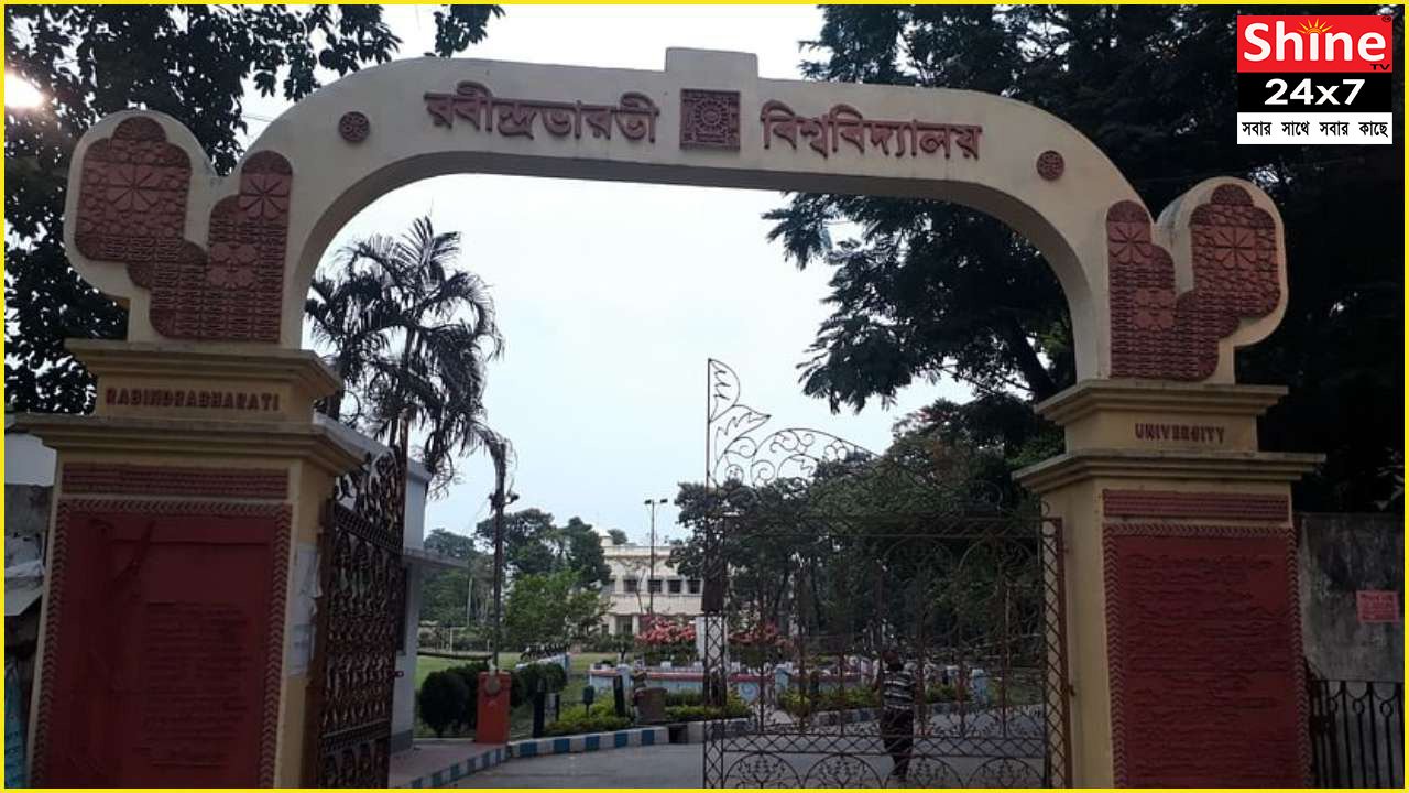 Rabindrabharati