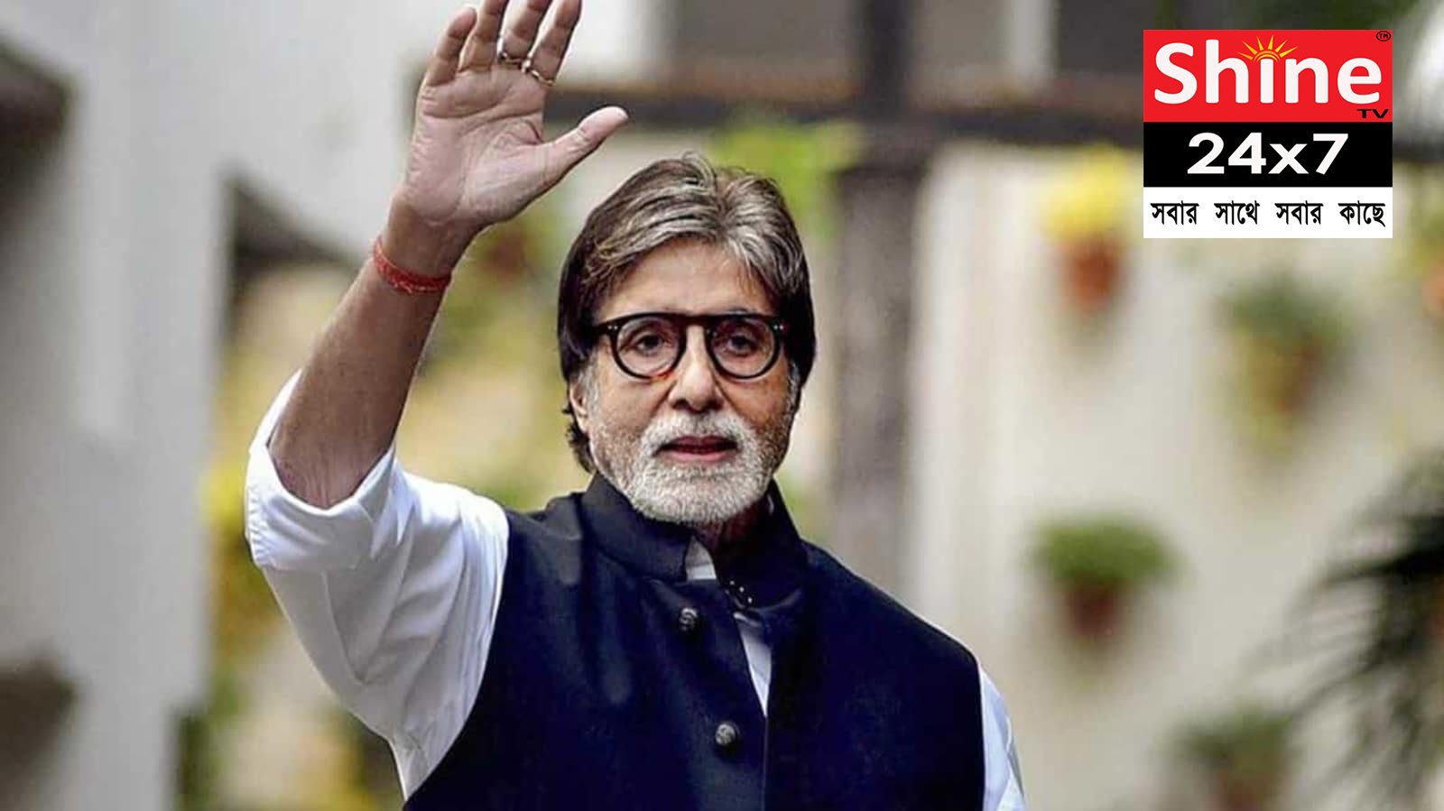 Amitabh Bachchan
