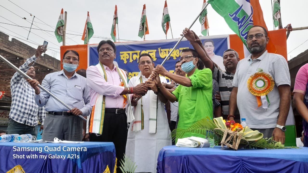 যোগদান