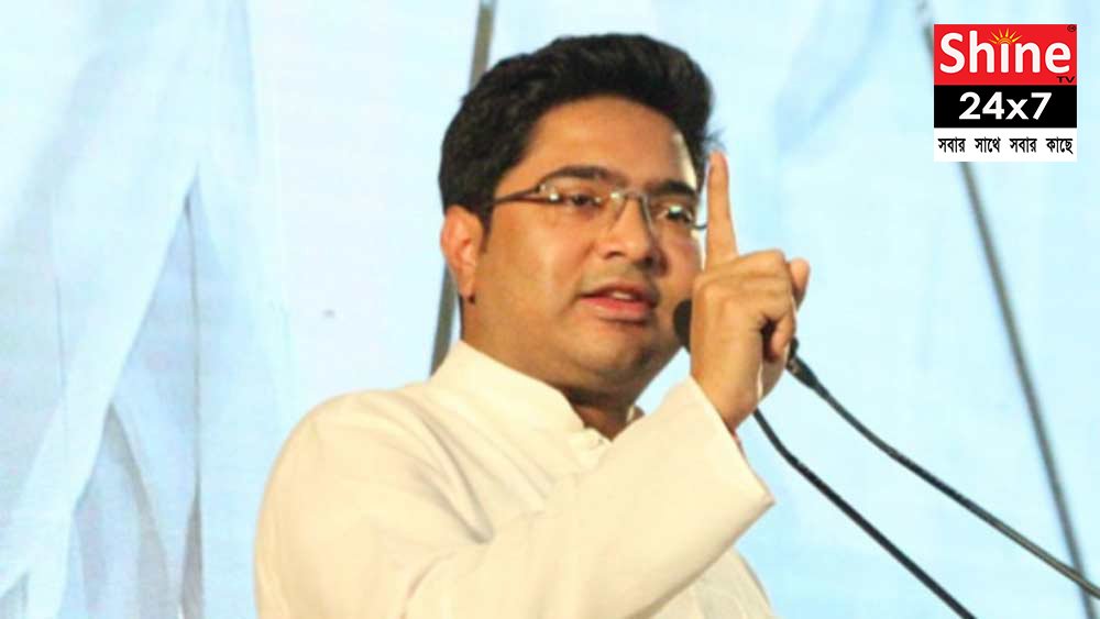 অভিষেক