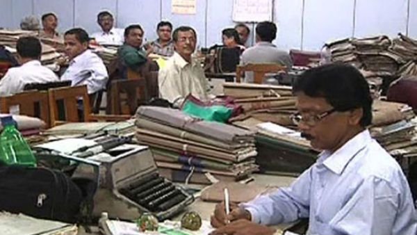 সরকারি