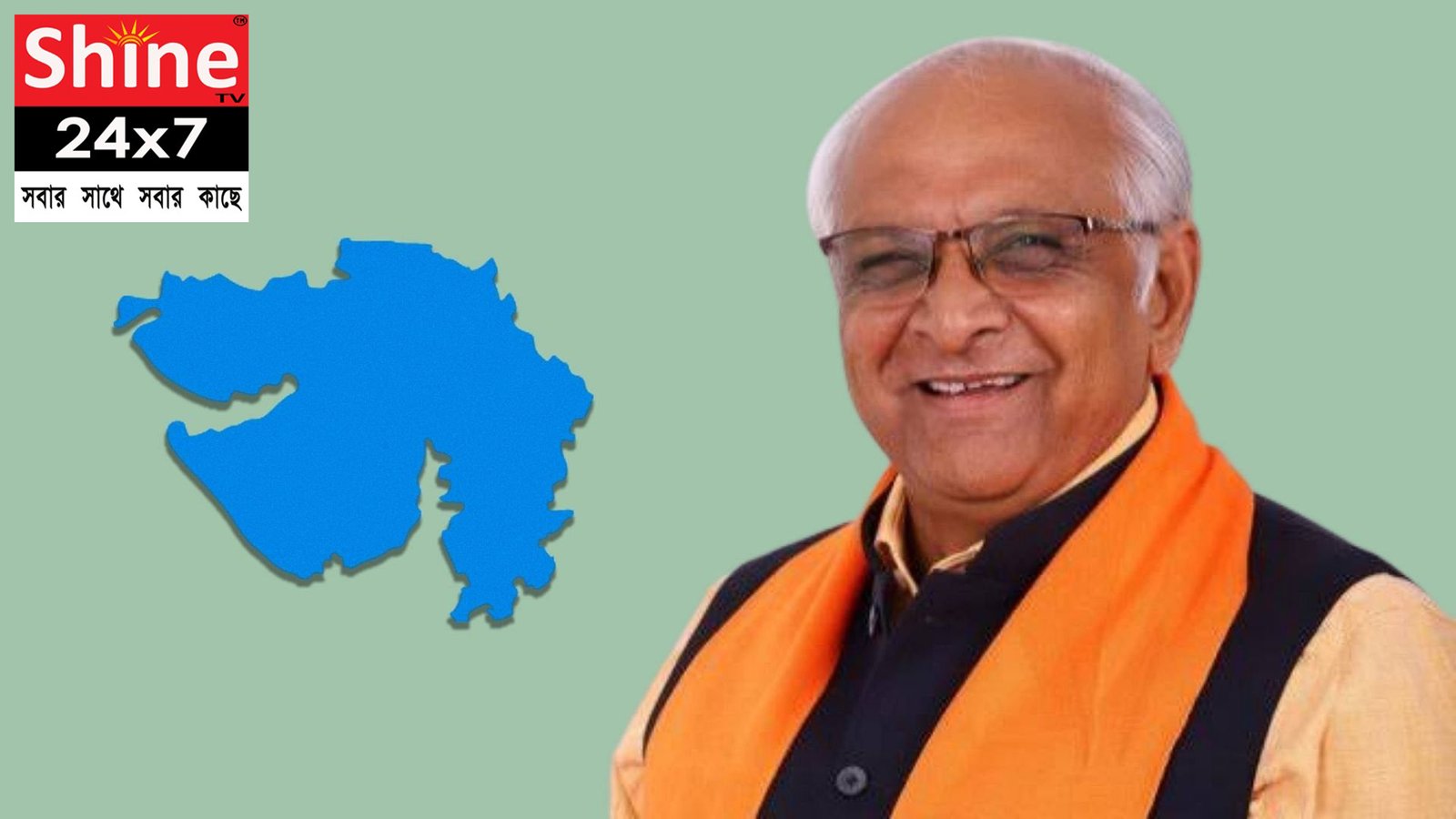 বিজেপি