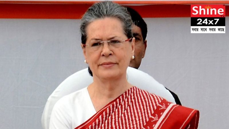 সোনিয়া