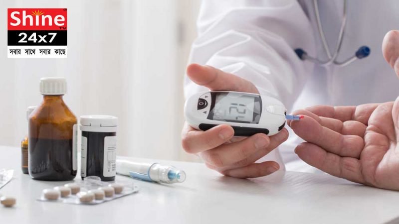 ডায়াবেটিস