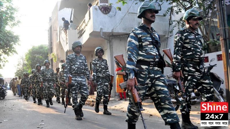 কোম্পানি