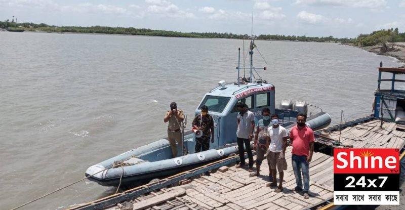 পদক্ষেপ