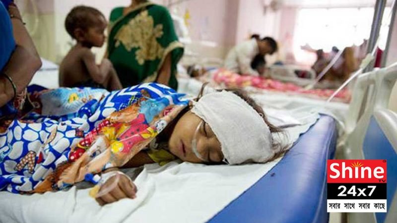 উত্তরবঙ্গ