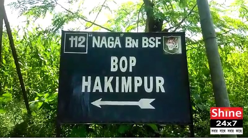 বাংলাদেশী