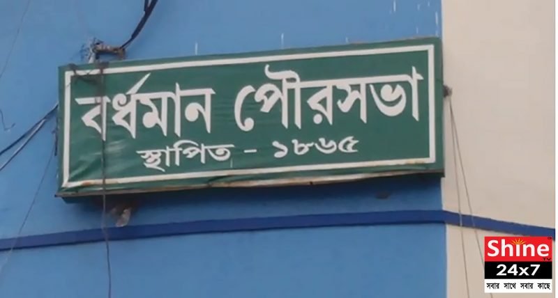 বর্ধমান