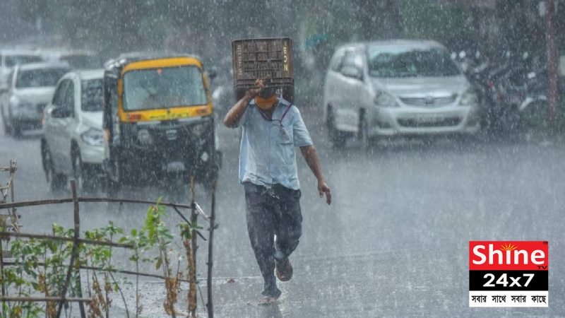 দিনভর