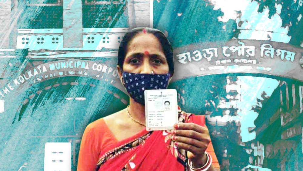 পুরভোট