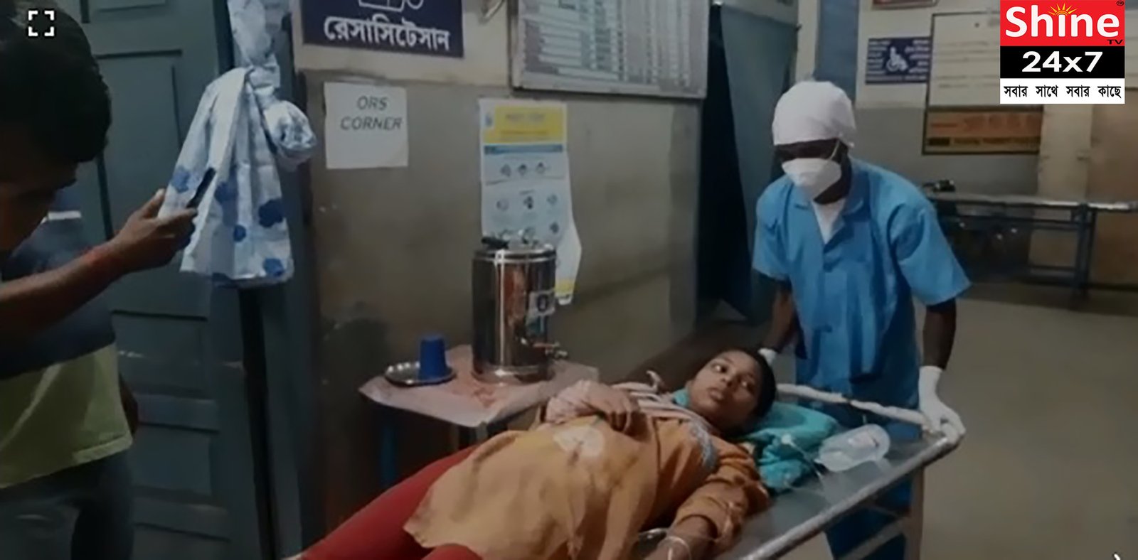ছিটকে