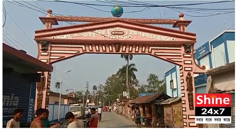 টাকি