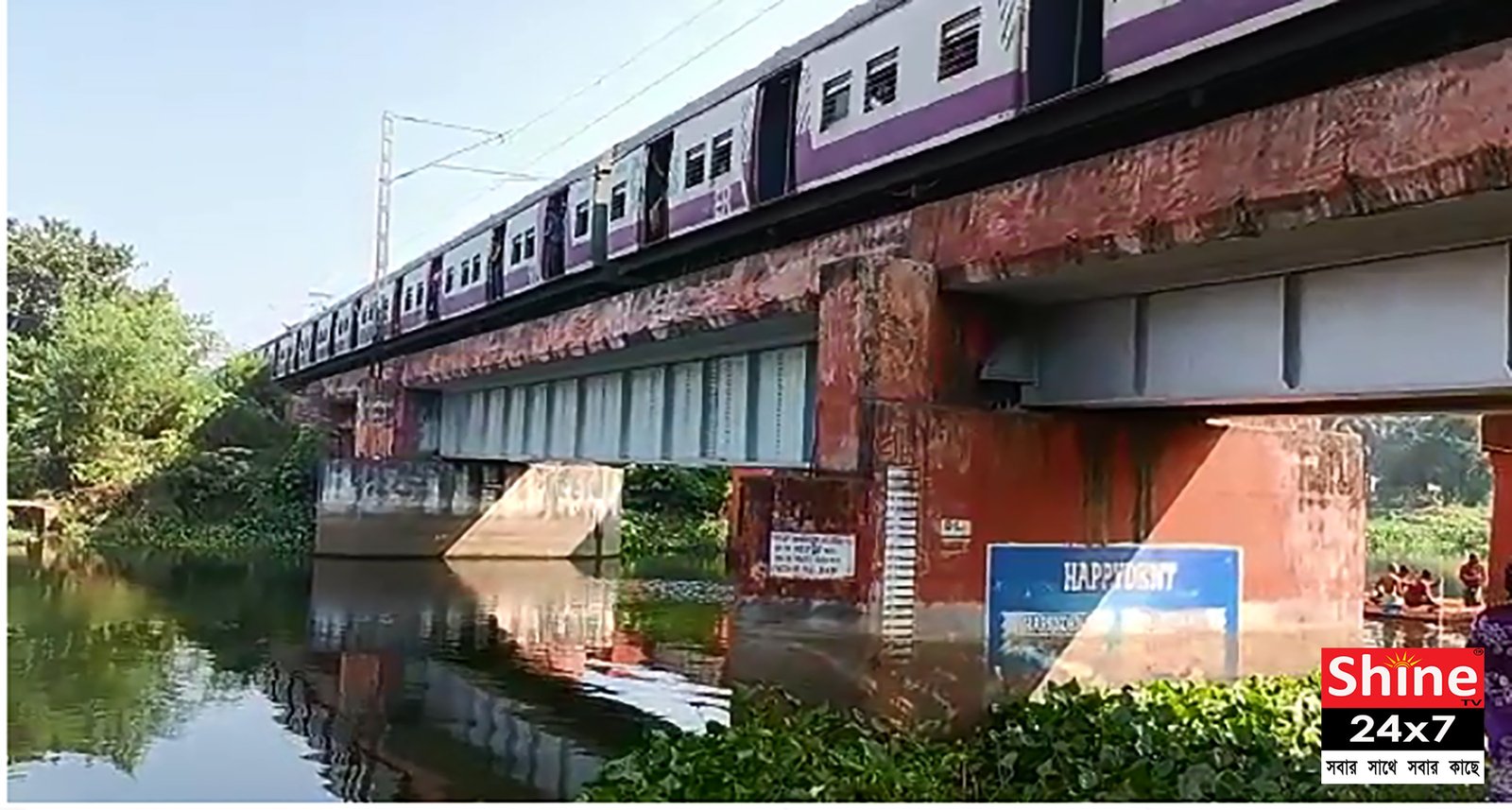 লাইন