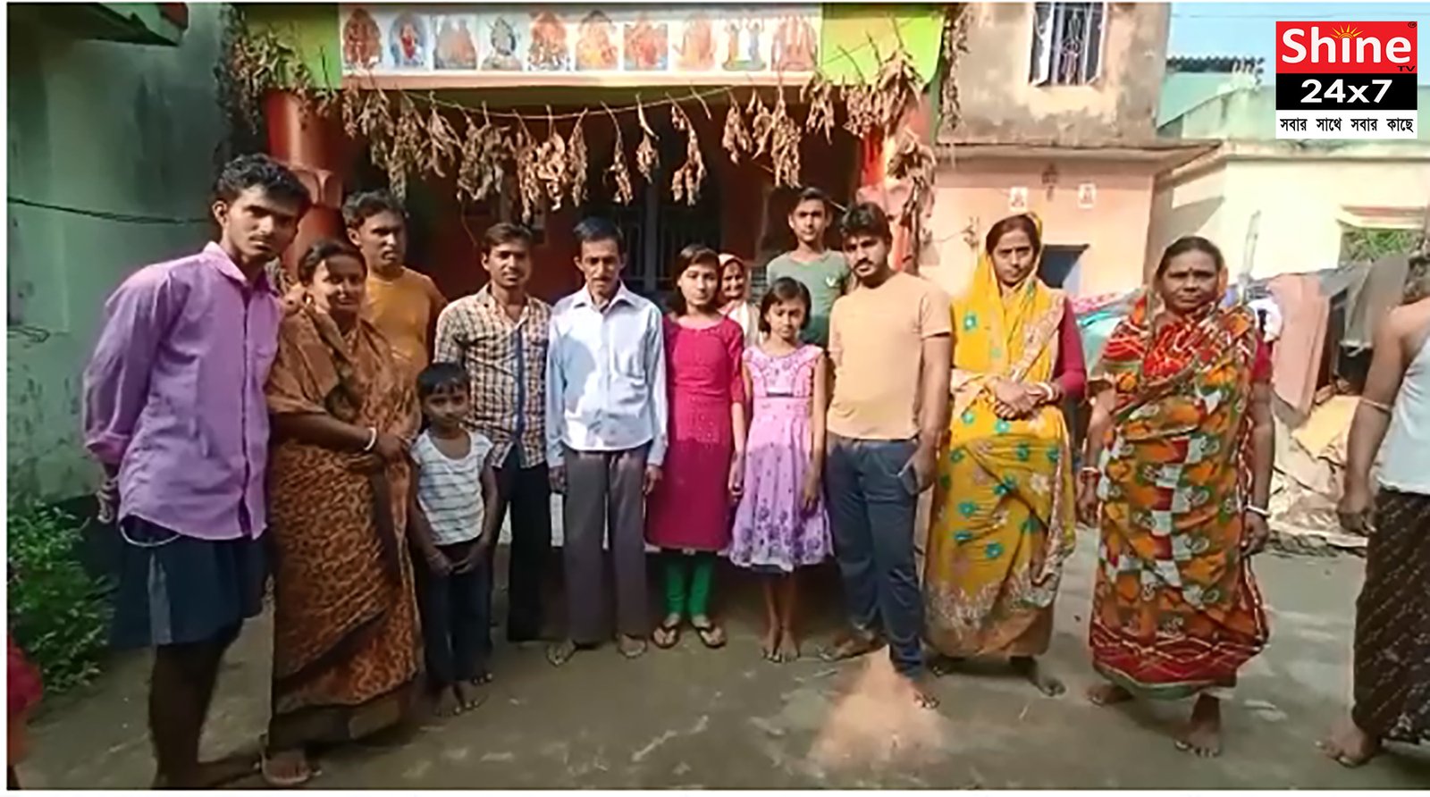 খুশি