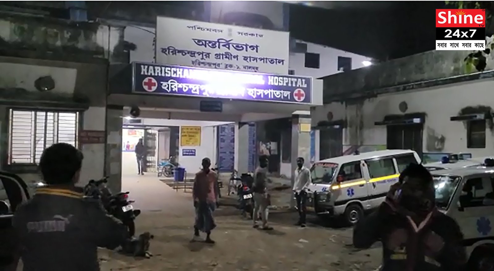 মালদায়