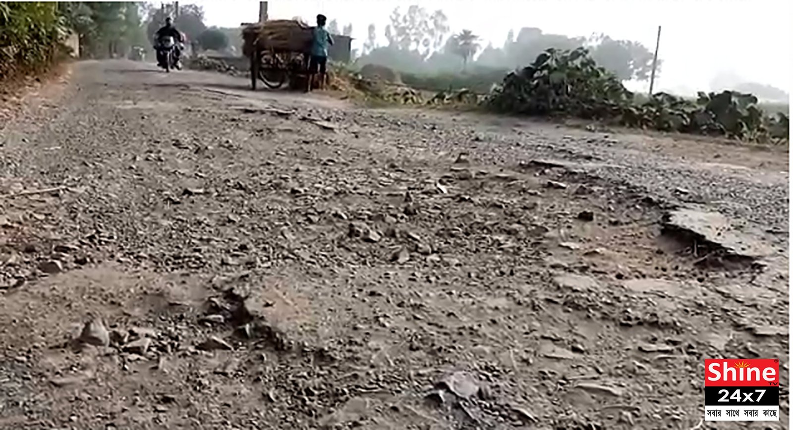 অভাবে