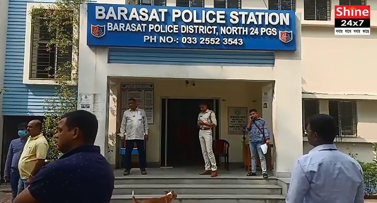পুলিশের
