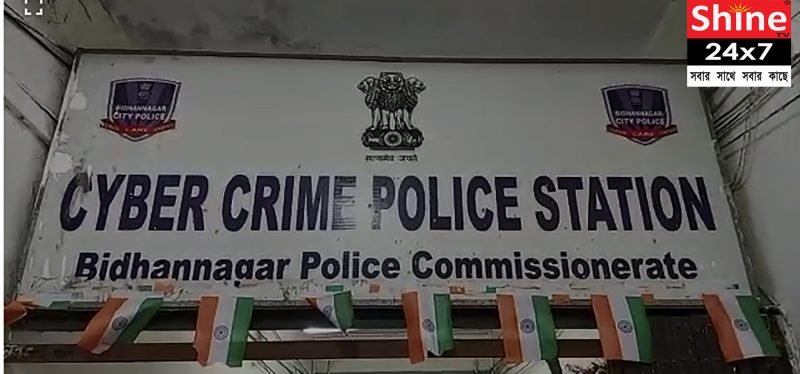 ইন্সুরেন্স