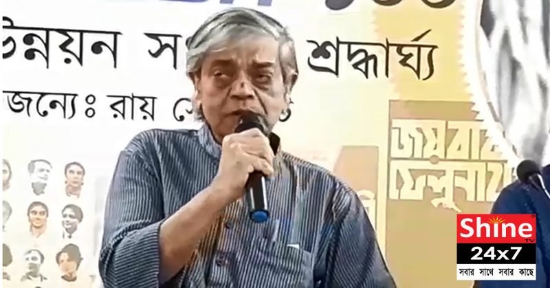 শ্রদ্ধা