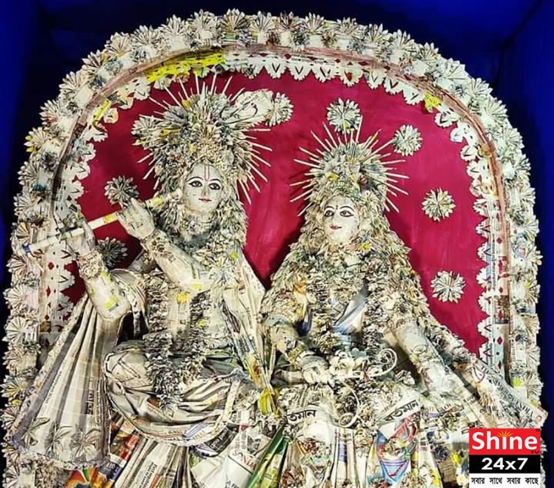 পূর্ণিমা