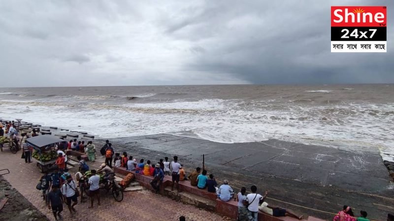 দীঘা