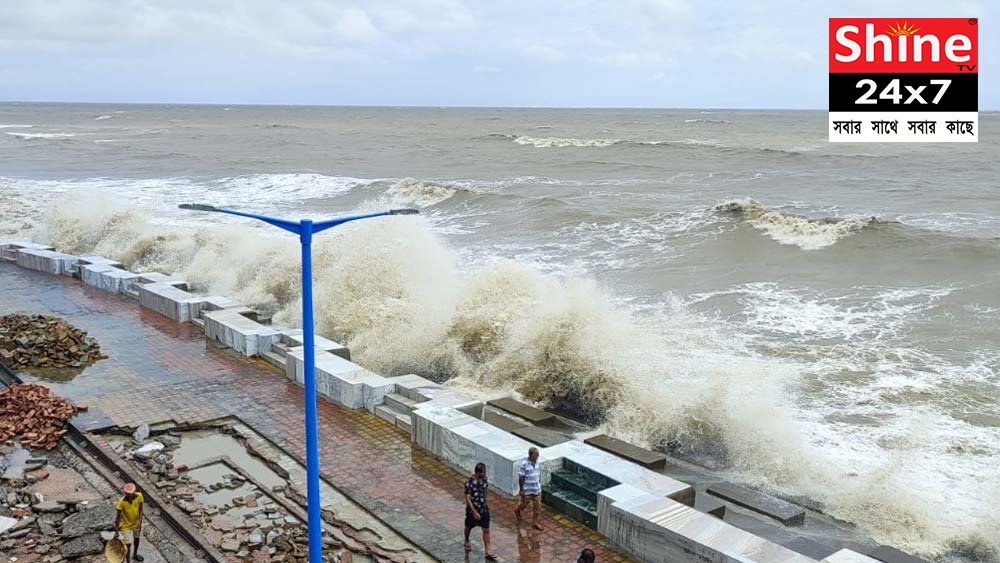 উত্তাল