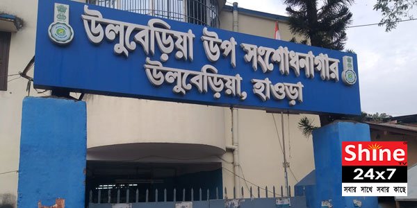 বিচারাধীন