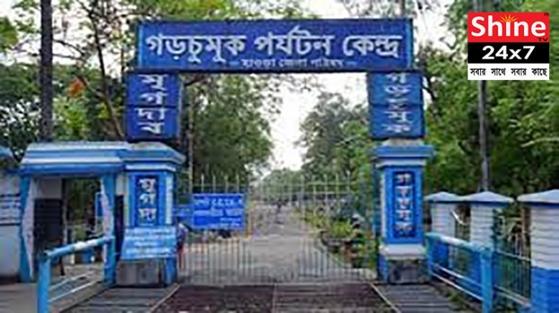 গড়চুমুক