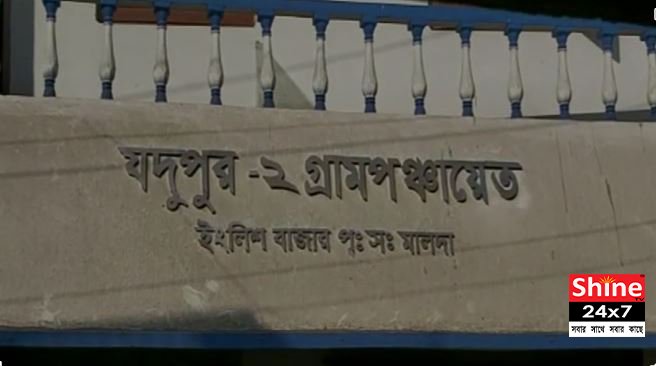 গোষ্ঠী