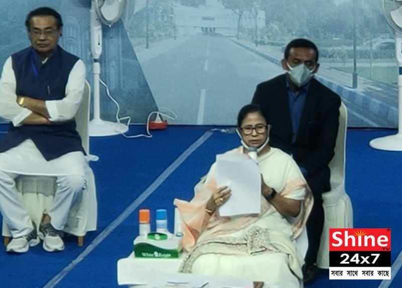 রবীন্দ্রভবন