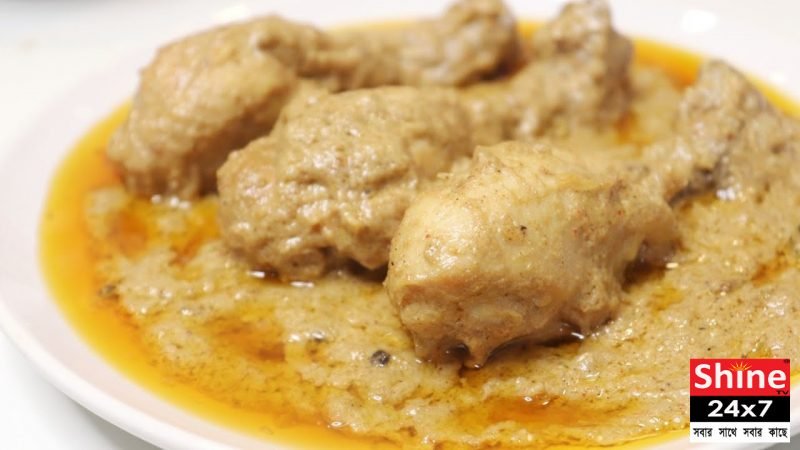 রাজকীয়