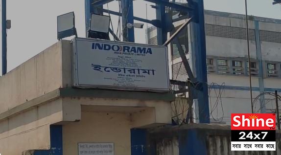 হলদিয়ায়