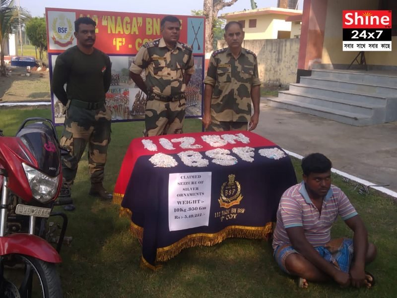 পাচারকারী