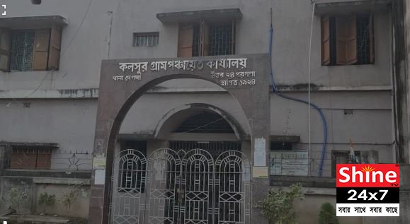 আবাস