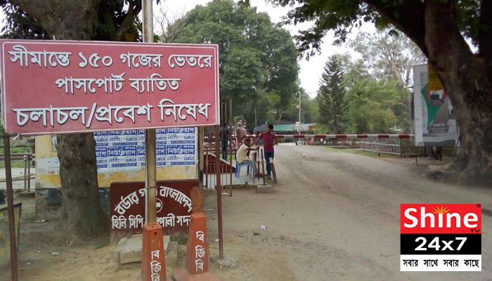 স্থলবন্দর