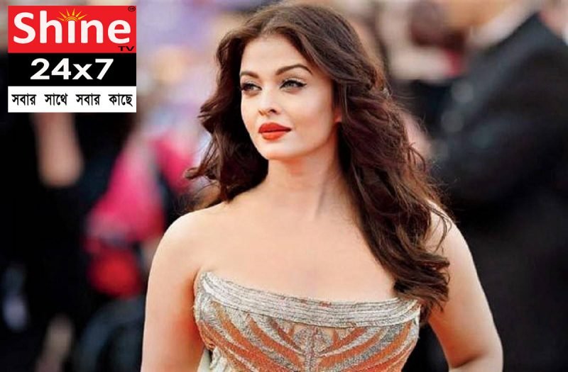 ঐশ্বর্য