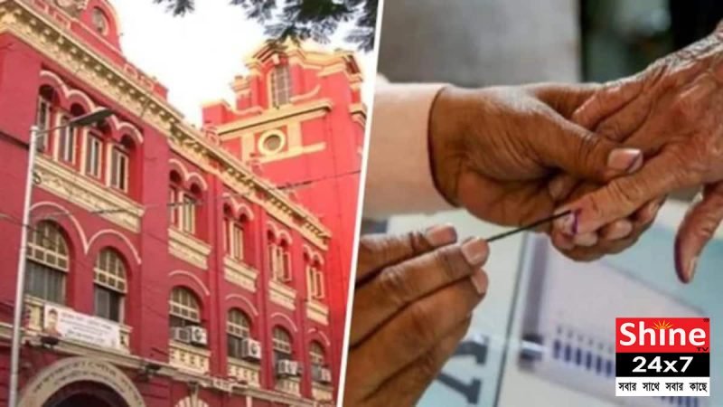 উত্তেজনার