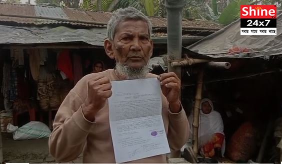 বাদুড়িয়ার