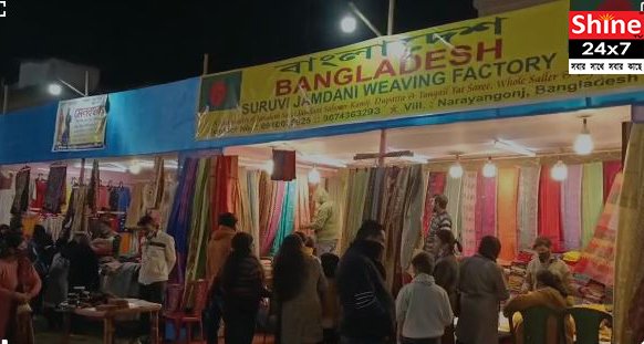 শহরের