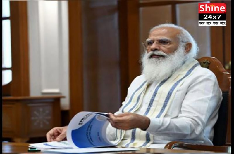 বিকেল
