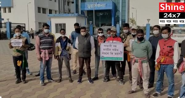ডুয়ার্সকন‍্যার