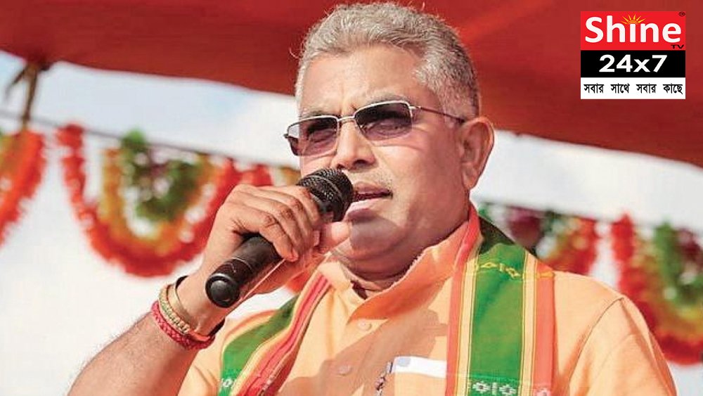 বিধি