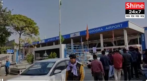 বিমানবন্দরের