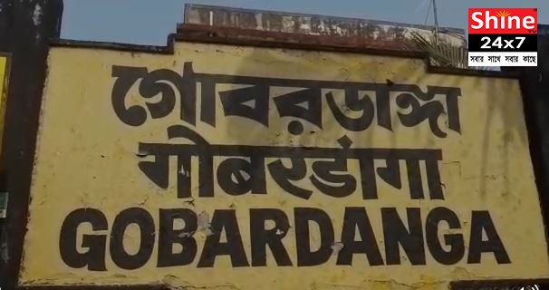 সিদ্ধান্ত