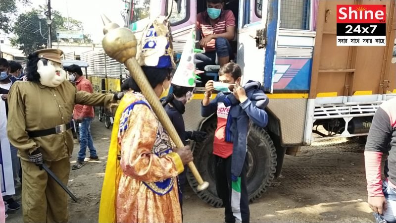 যমদূতের