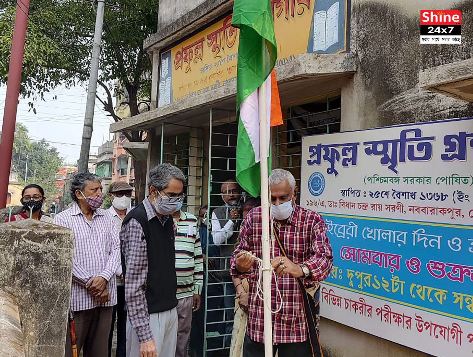 নিউব্যারাকপুরে