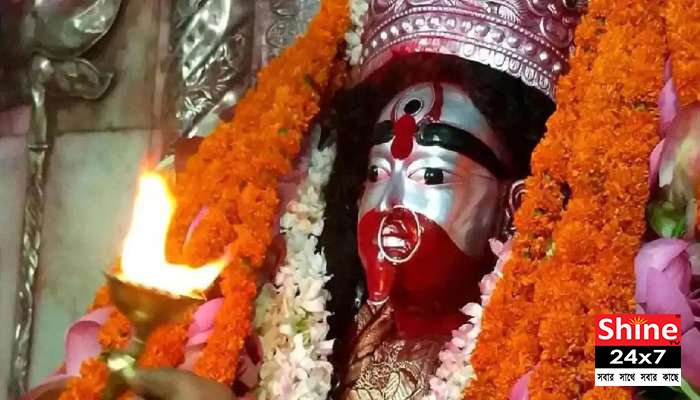 নিষেধ